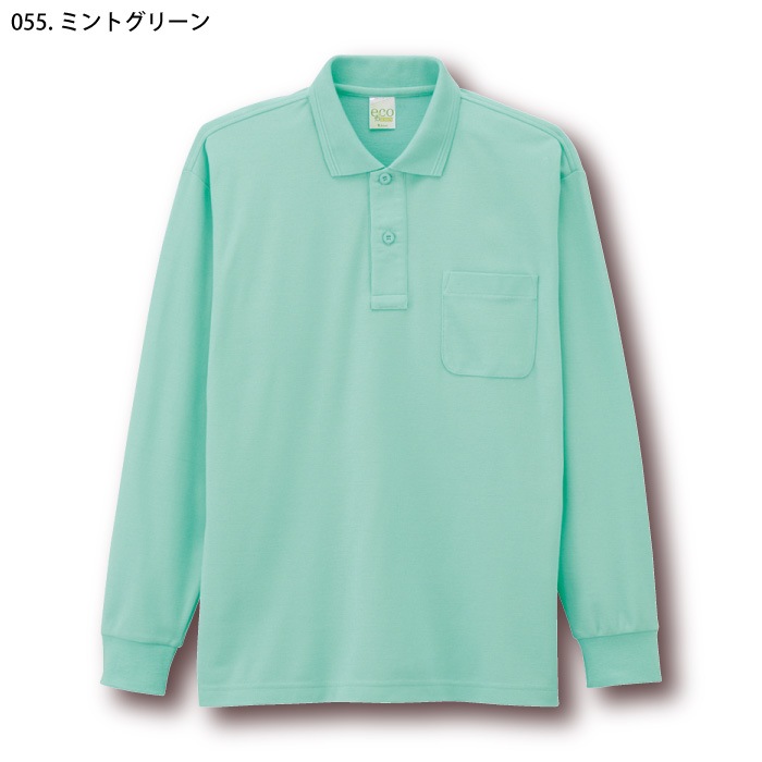 [自重堂] 85244 エコ製品制電長袖ポロシャツ