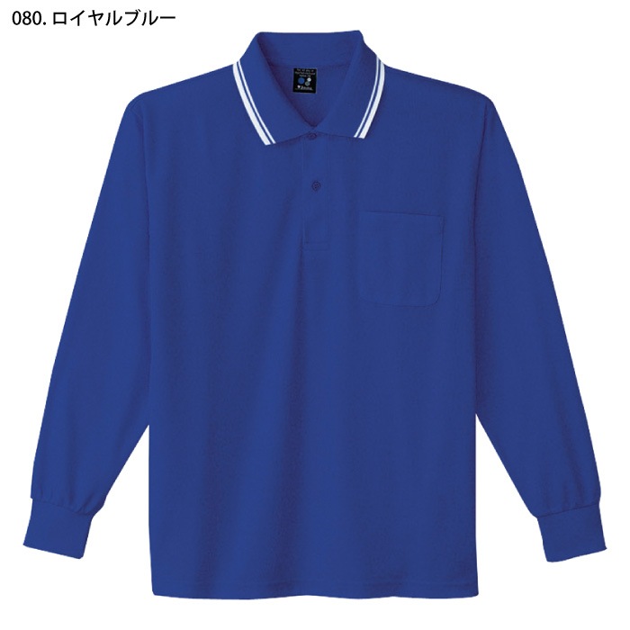 [自重堂] 85264 長袖ポロシャツ