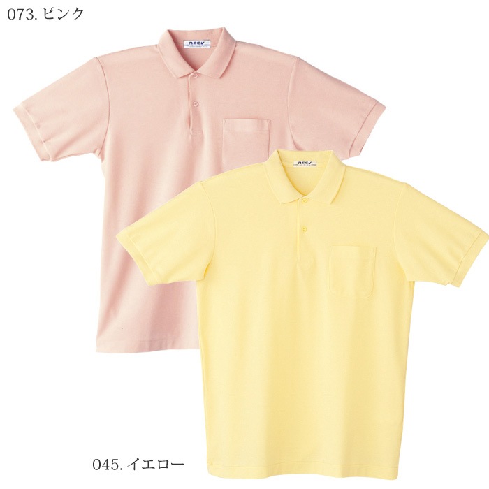 [自重堂] 17 抗菌防臭半袖ポロシャツ