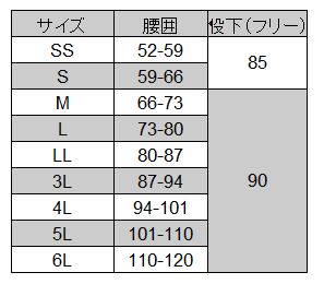 [Lumiere] 861402 パンツ