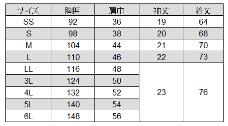 [Lumiere] 861401 ニットスクラブ