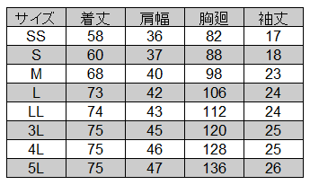 [pep] AZ-7667 部屋干しボタンダウン半袖ポロシャツ(男女兼用)