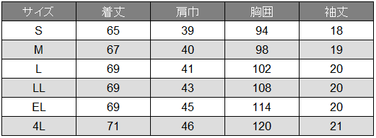 [FOLK] 7038SC レディスジップスクラブ