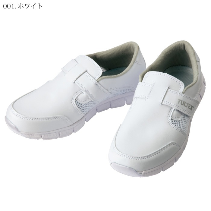 [Lumiere] 861389 静電超軽量メディカルシューズ（男女兼用）