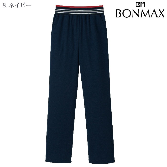 [NaturalSmile] TP6800U ロングパンツ