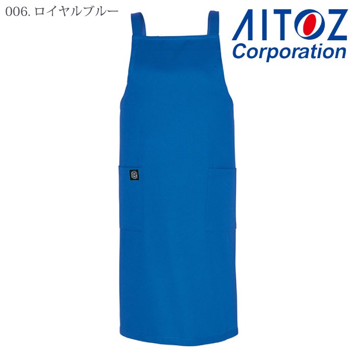 [アイトス] AZ-6367 エコエプロン