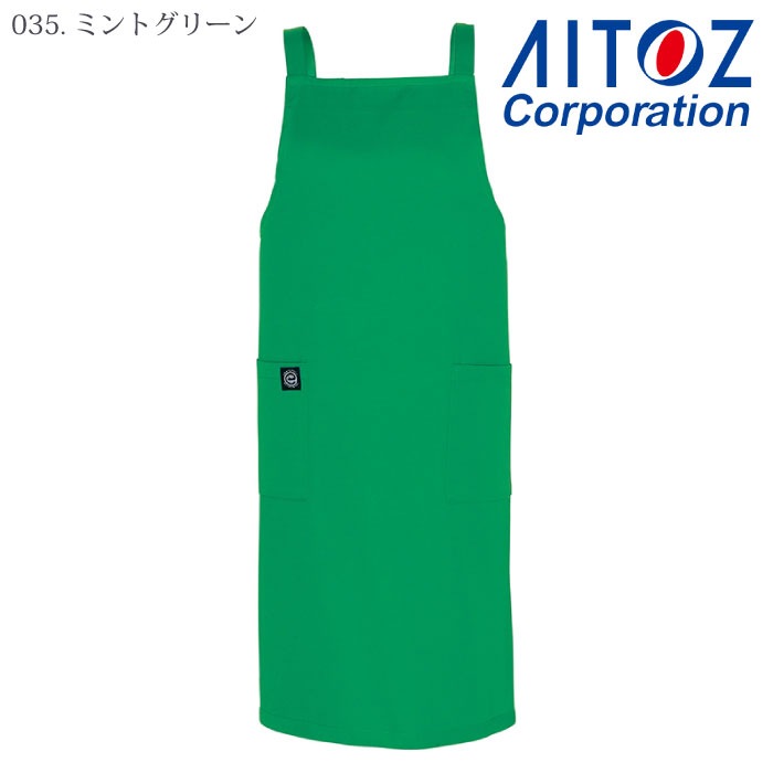 [アイトス] AZ-6367 エコエプロン