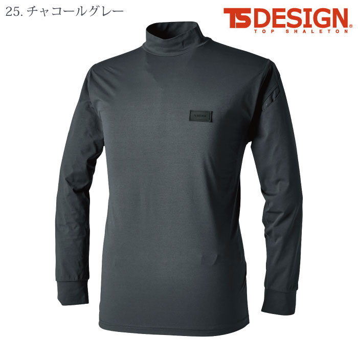 [TS Design] 8505 TS DEO ドライモックネック
