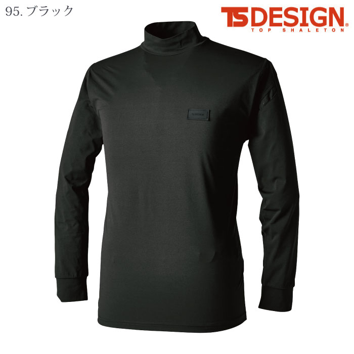 [TS Design] 8505 TS DEO ドライモックネック