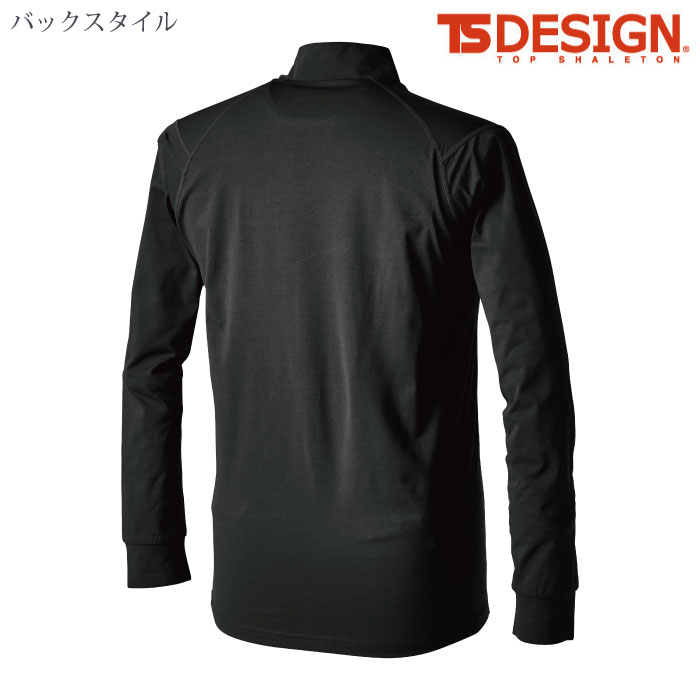 [TS Design] 8505 TS DEO ドライモックネック