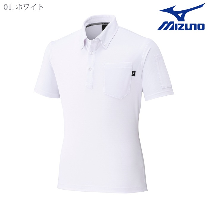 [ミズノ] F2JAC110 ワークボタンダウン ポロシャツ(制電／半袖)