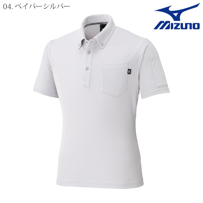 [ミズノ] F2JAC110 ワークボタンダウン ポロシャツ(制電／半袖)