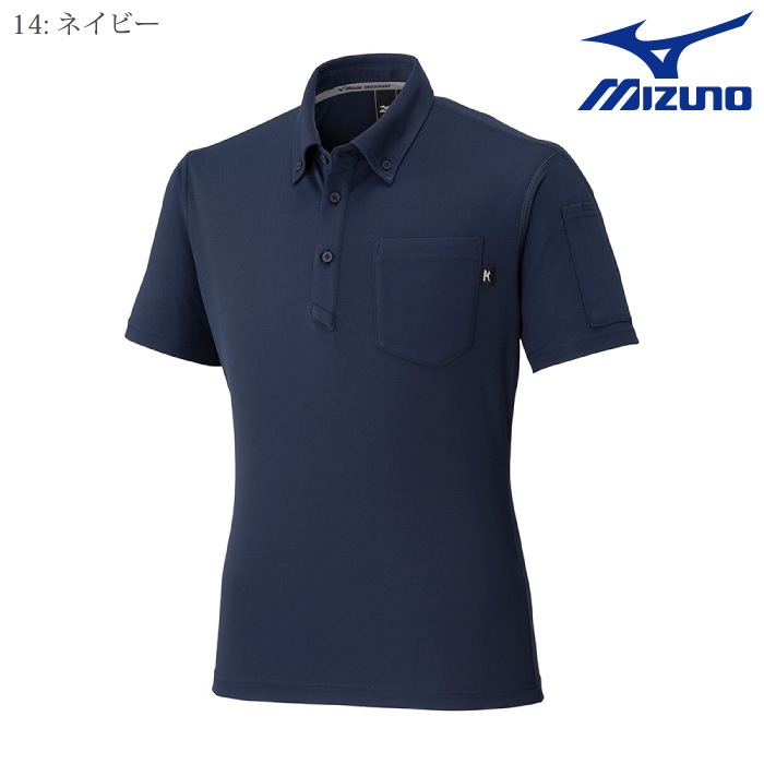 [ミズノ] F2JAC110 ワークボタンダウン ポロシャツ(制電／半袖)