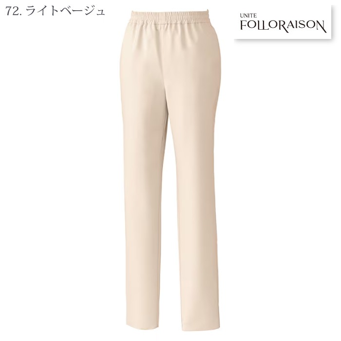 ユナイト [FOLLO RAISON] FR-0009 スクラブパンツ[兼用]