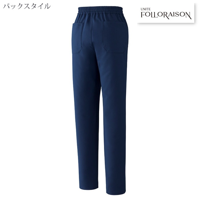 ユナイト [FOLLO RAISON] FR-0009 スクラブパンツ[兼用]