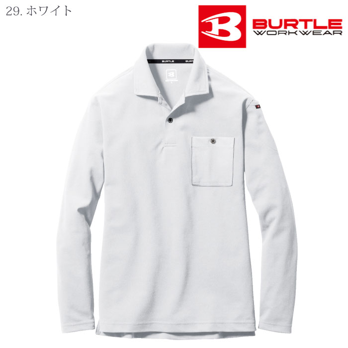 [バートル] 665 長袖ポロシャツ