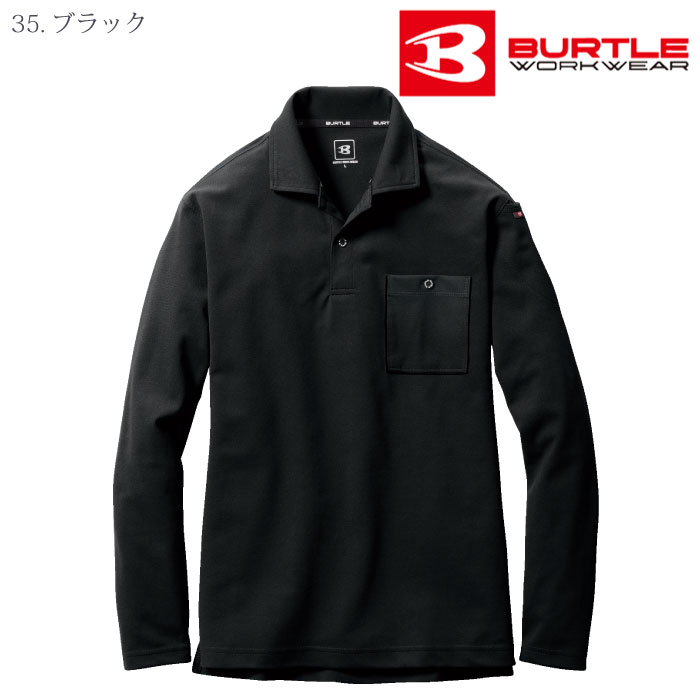 [バートル] 665 長袖ポロシャツ