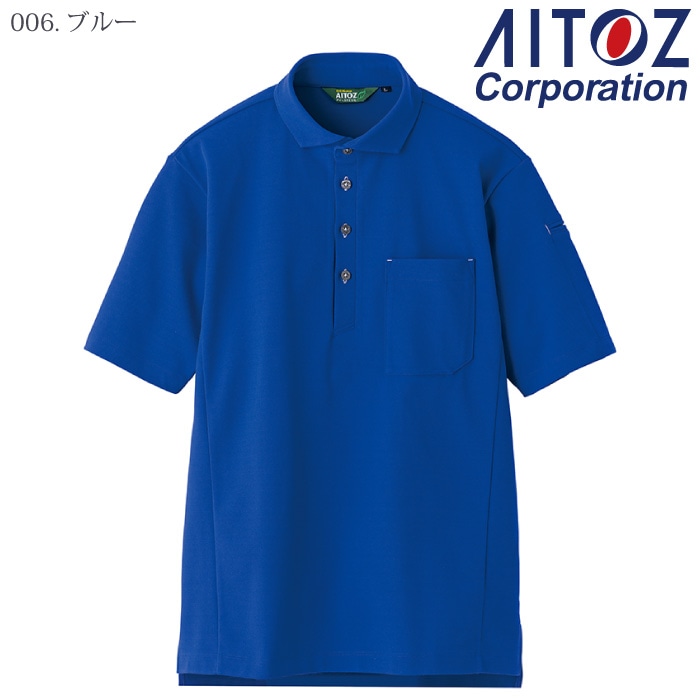 aページ AZ-50013 半袖ポロシャツ（男女兼用） - 作業服・安全靴の通販
