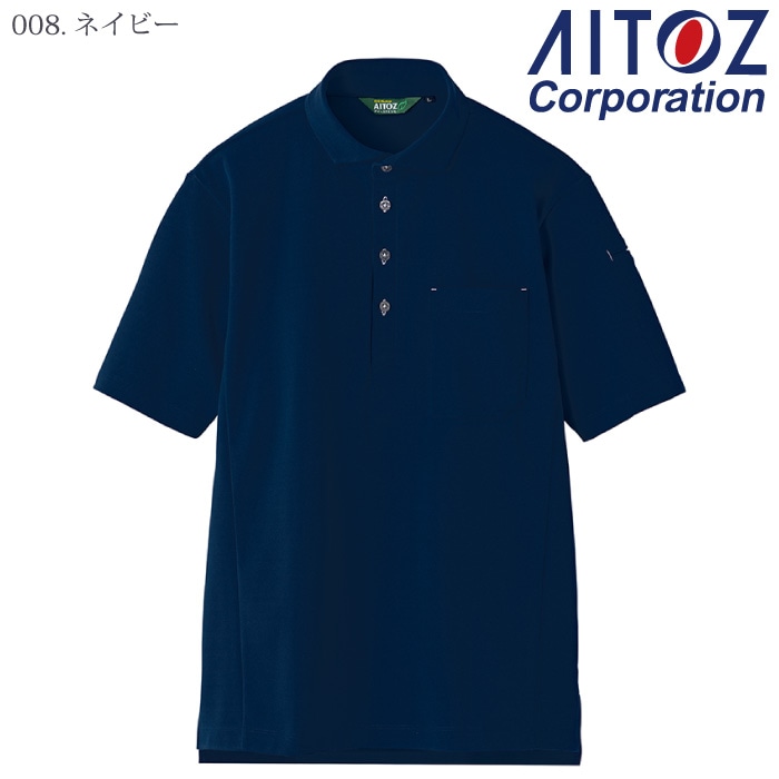 アイトス] AZ-50013 半袖ポロシャツ（男女兼用）ー医療白衣と介護