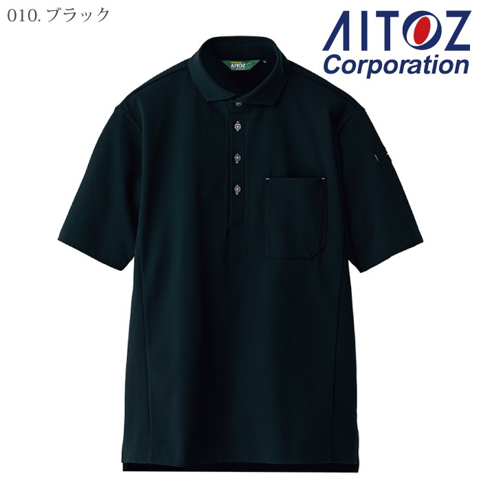 [アイトス] AZ-50013 半袖ポロシャツ（男女兼用）