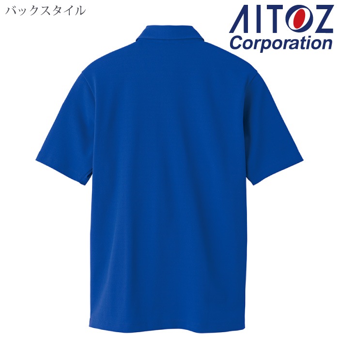 [アイトス] AZ-50013 半袖ポロシャツ（男女兼用）