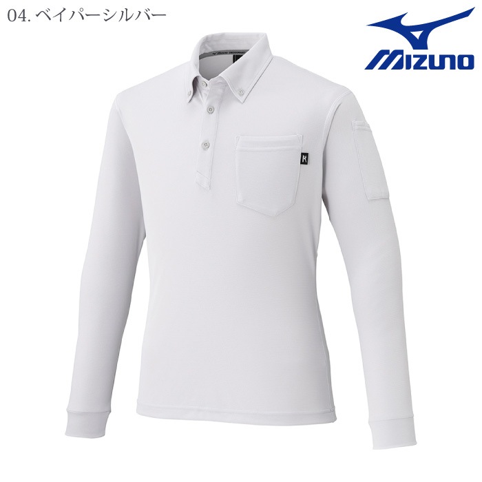 [ミズノ] F2JAC111 ワークボタンダウン ポロシャツ(制電／長袖)