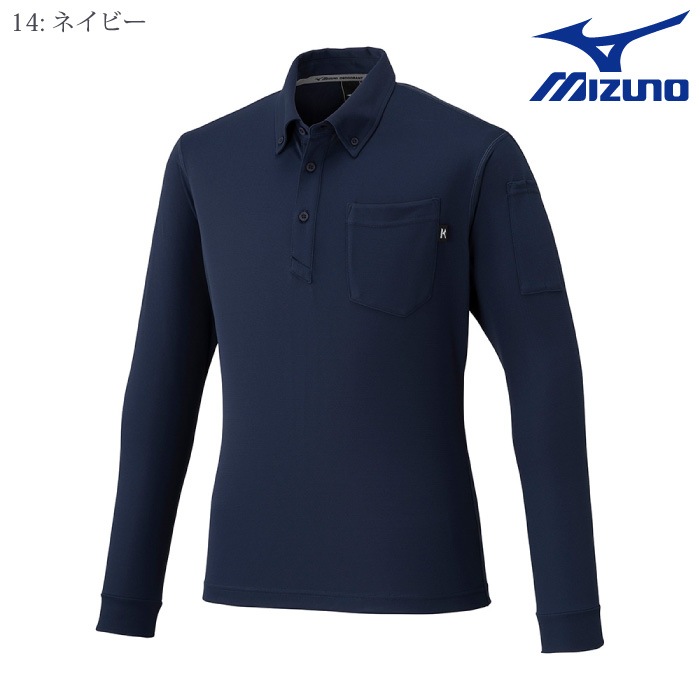 [ミズノ] F2JAC111 ワークボタンダウン ポロシャツ(制電／長袖)