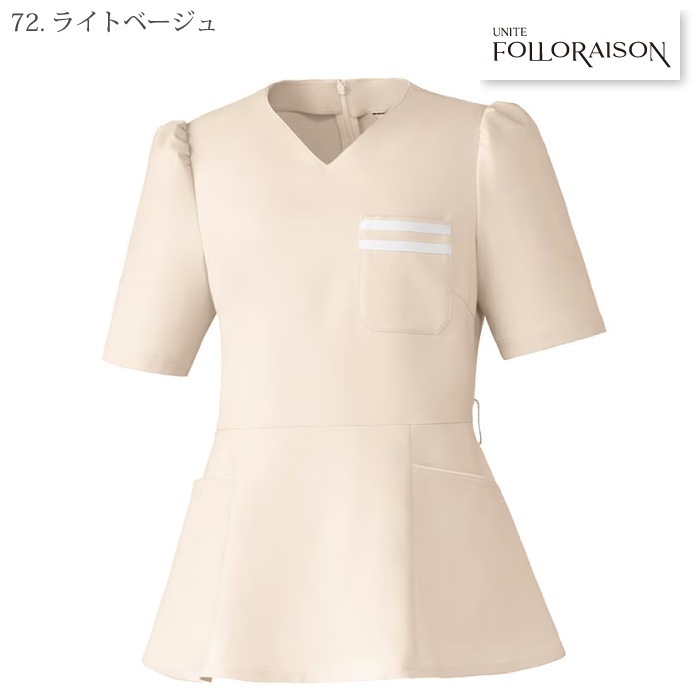 ユナイト [FOLLO RAISON] FR-0008 スクラブ[女]