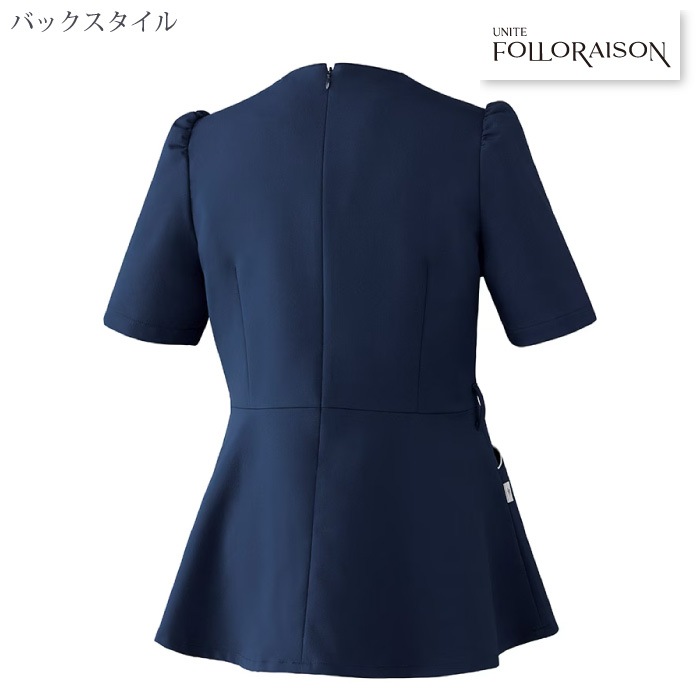 ユナイト [FOLLO RAISON] FR-0008 スクラブ[女]