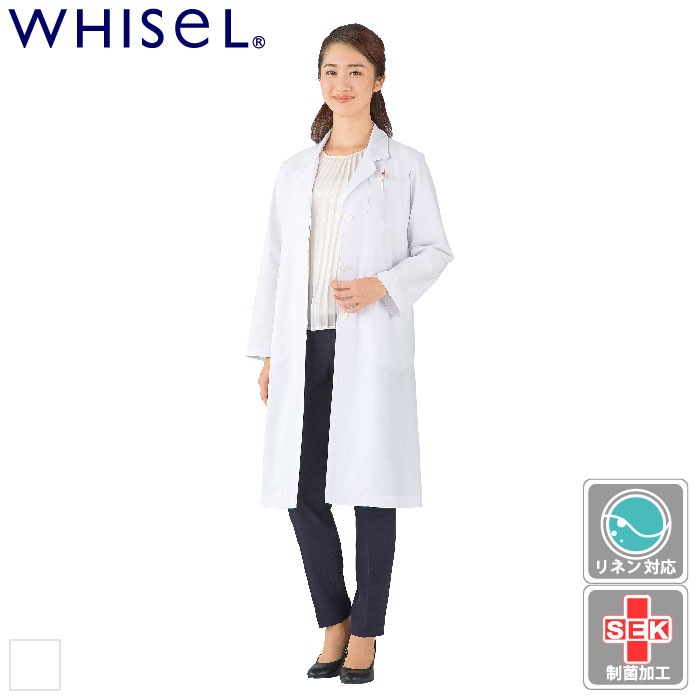 自重堂 [WHISeL] WH2212 レディースシングルコート