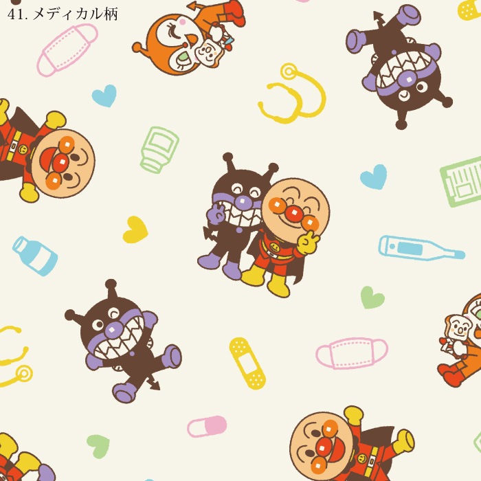 [KAZEN] ANP134 アンパンマンプリントスクラブ(男女兼用) 2枚セット