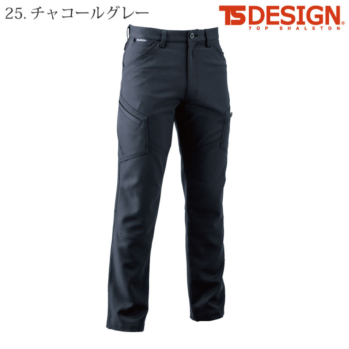 [TS Design] 8114 ACTIVE メンズカーゴパンツ