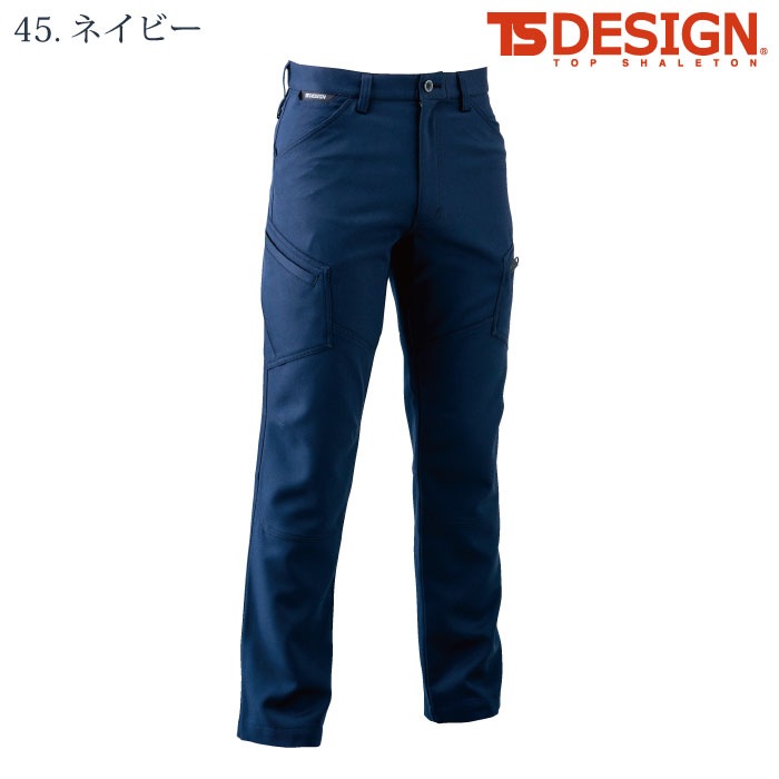 [TS Design] 8114 ACTIVE メンズカーゴパンツ