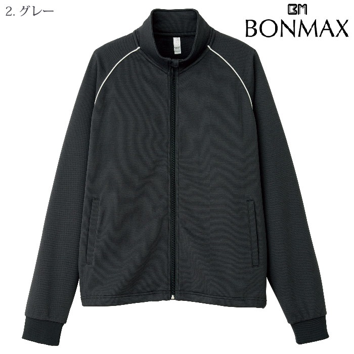 [NaturalSmile] TJ0802U トレーニングジャケット