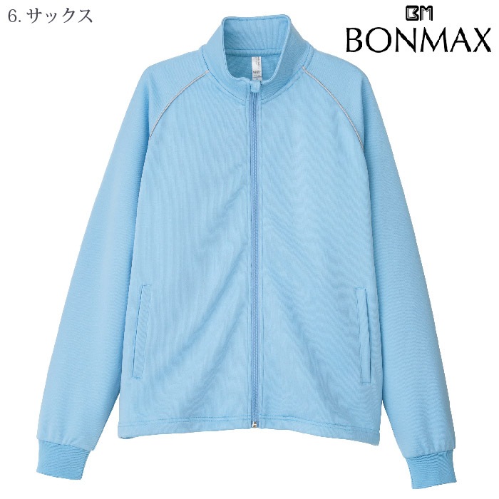 [NaturalSmile] TJ0802U トレーニングジャケット