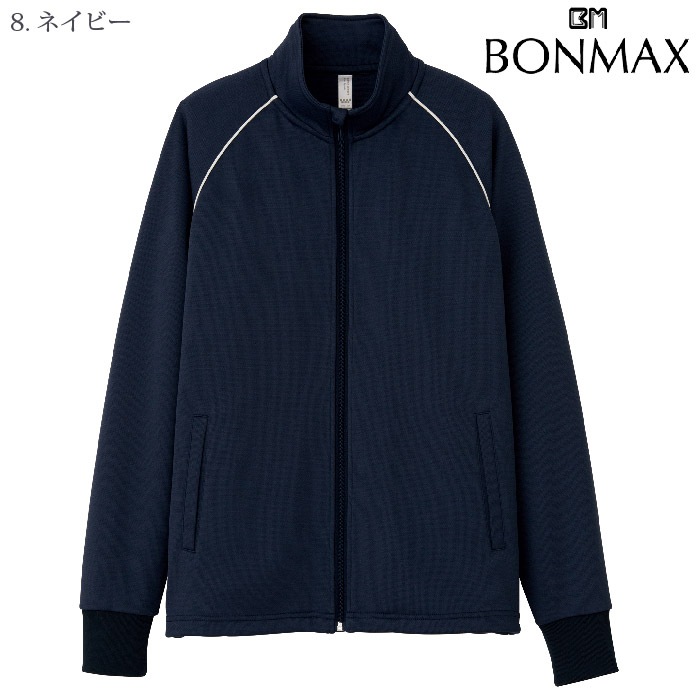 [NaturalSmile] TJ0802U トレーニングジャケット