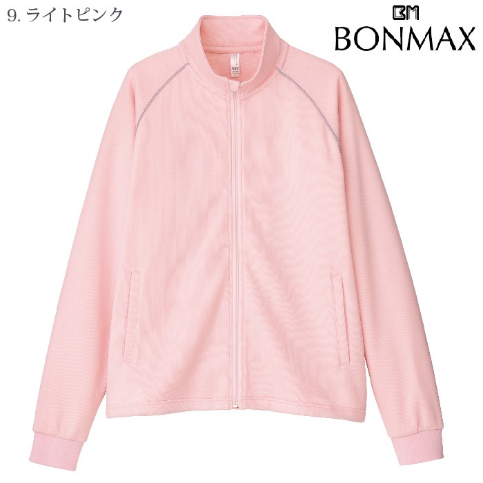 [NaturalSmile] TJ0802U トレーニングジャケット