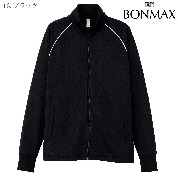 [NaturalSmile] TJ0802U トレーニングジャケット