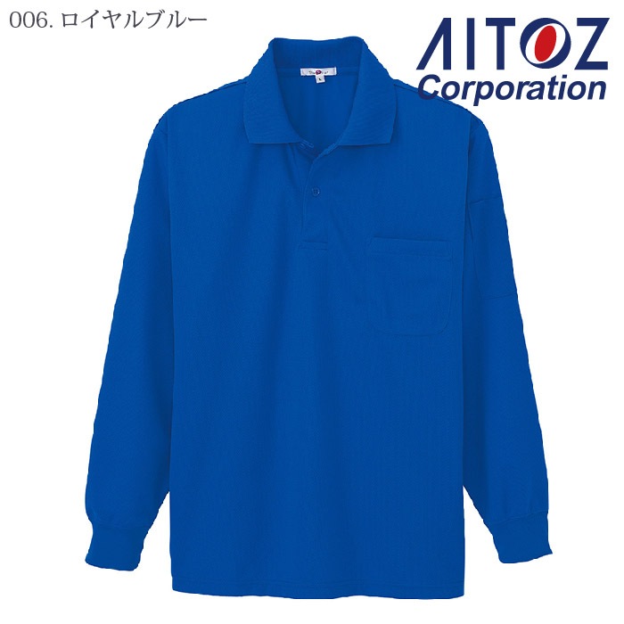 [アイトス] AZ-10600 吸汗速乾（クールコンフォート）ペン差し付長袖ポロシャツ（男女兼用）