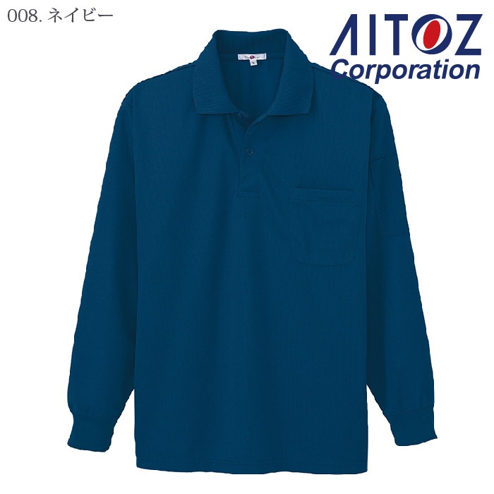 [アイトス] AZ-10600 吸汗速乾（クールコンフォート）ペン差し付長袖ポロシャツ（男女兼用）