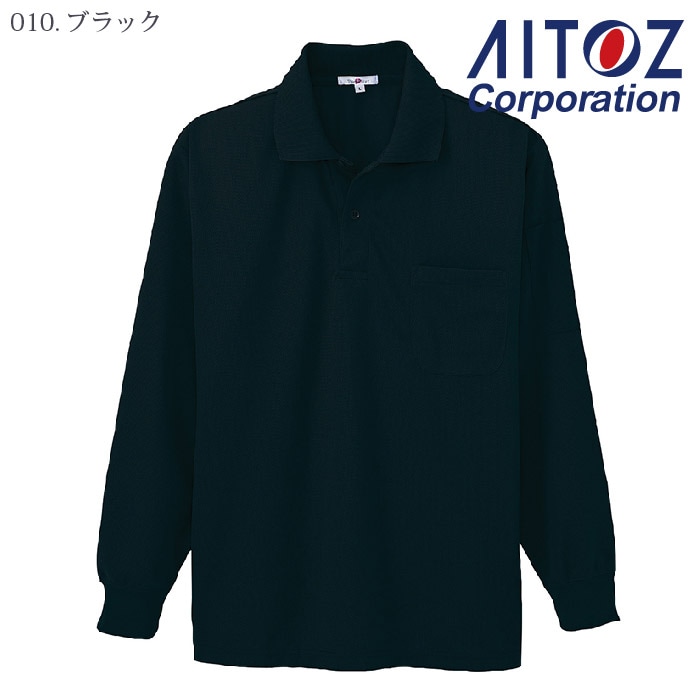 [アイトス] AZ-10600 吸汗速乾（クールコンフォート）ペン差し付長袖ポロシャツ（男女兼用）