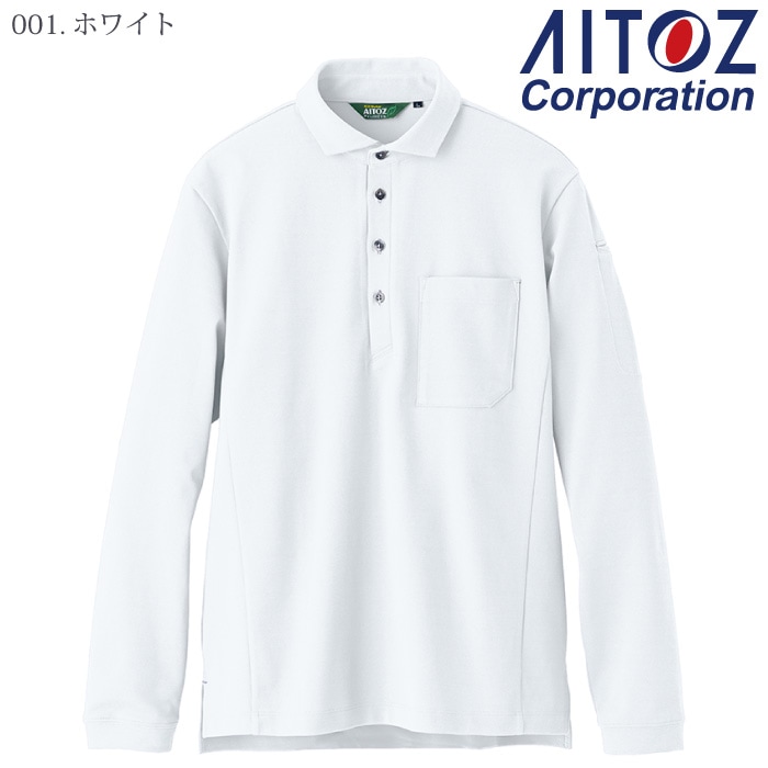 [アイトス] AZ-50014 長袖ポロシャツ（男女兼用）