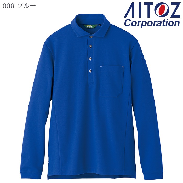 [アイトス] AZ-50014 長袖ポロシャツ（男女兼用）