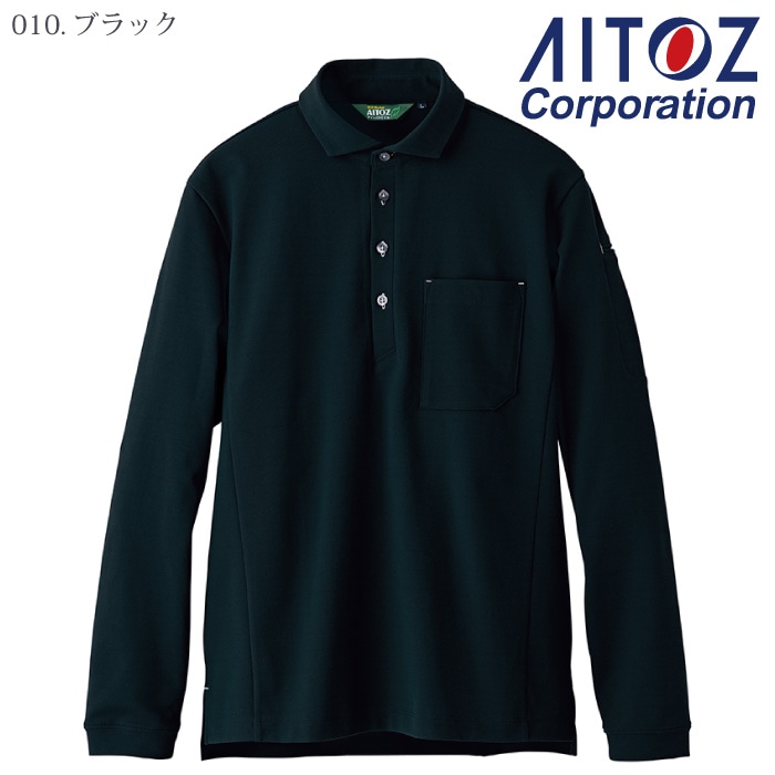 [アイトス] AZ-50014 長袖ポロシャツ（男女兼用）