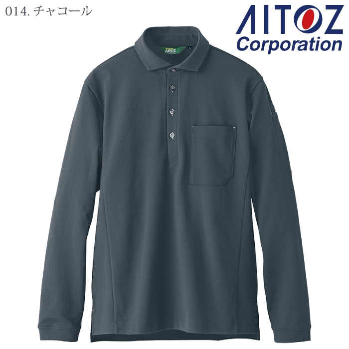 [アイトス] AZ-50014 長袖ポロシャツ（男女兼用）
