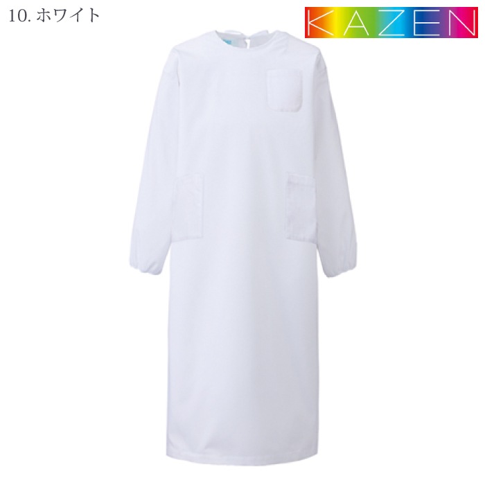 [KAZEN] KZN931 予防衣長袖 2着セット