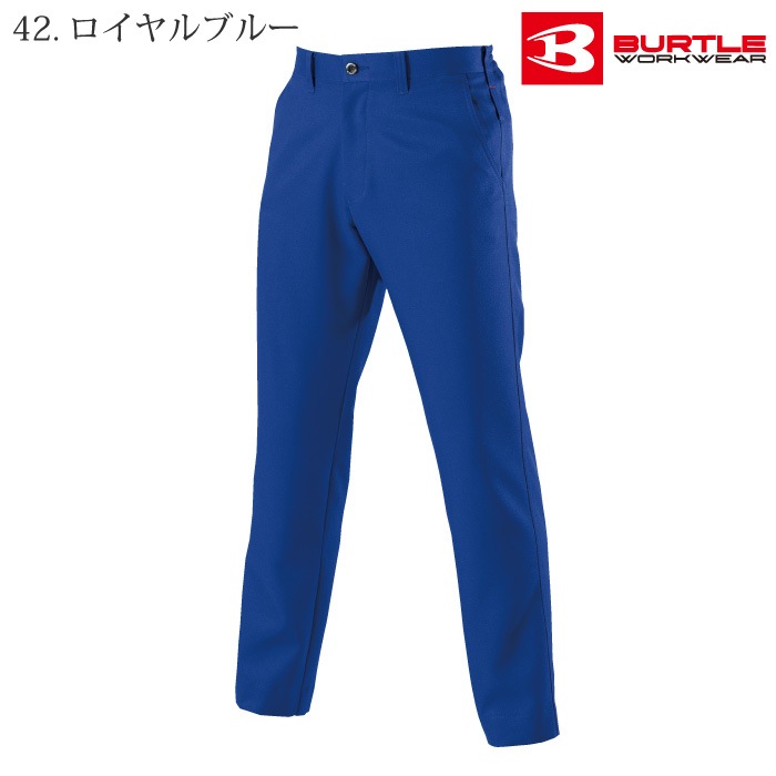 [バートル] 7083 ユニセックスパンツ（厚手）