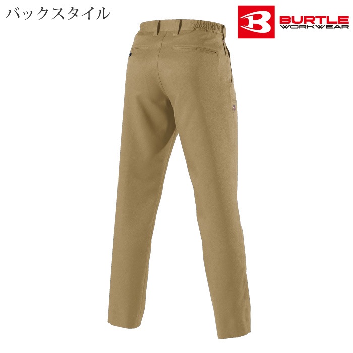 [バートル] 7083 ユニセックスパンツ（厚手）
