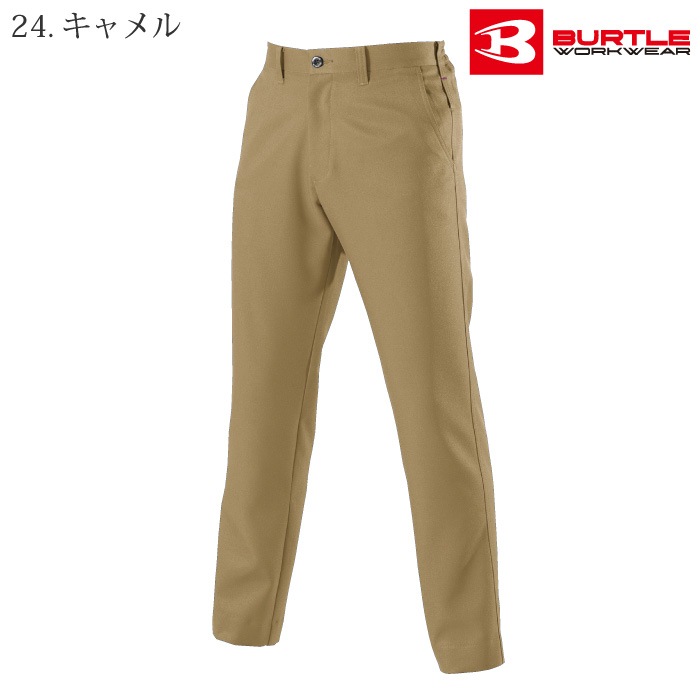 [バートル] 7083 ユニセックスパンツ（厚手）
