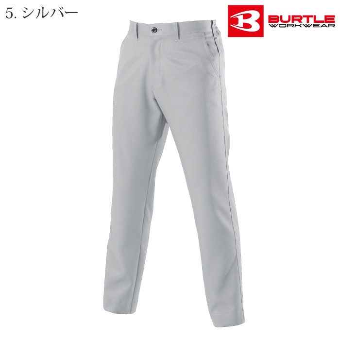 [バートル] 7083 ユニセックスパンツ（厚手）